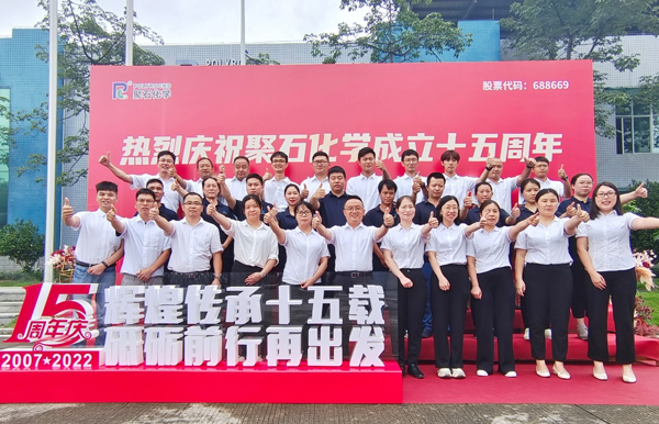 冰球突破十五周年庆│绚烂传承十五载 砥砺前行再出发