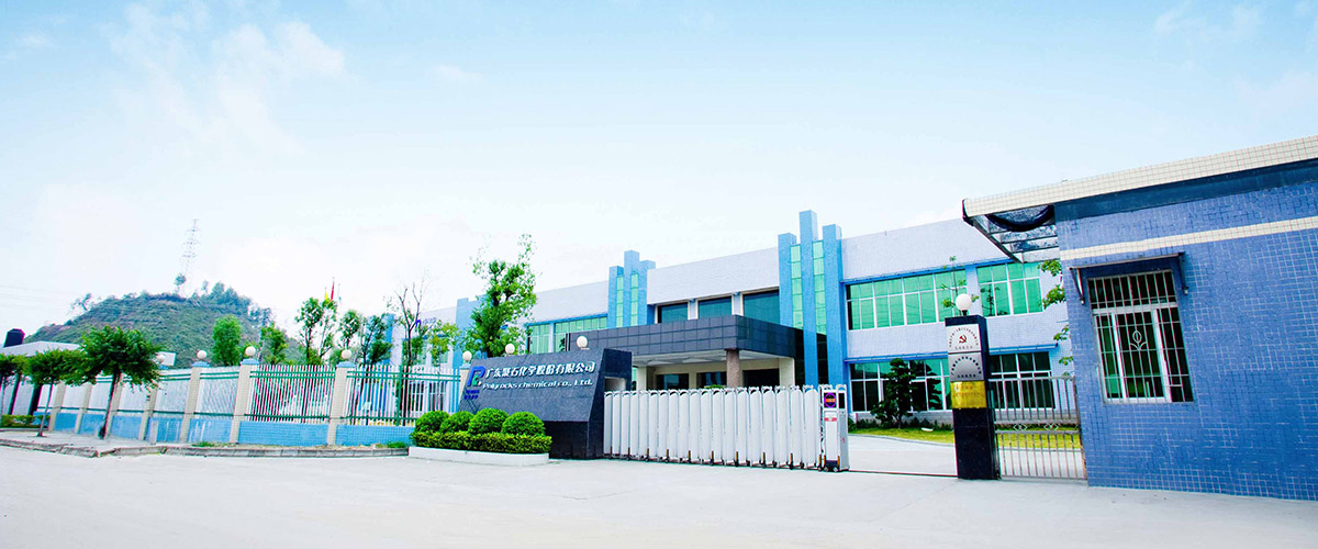 冰球突破复合办公室