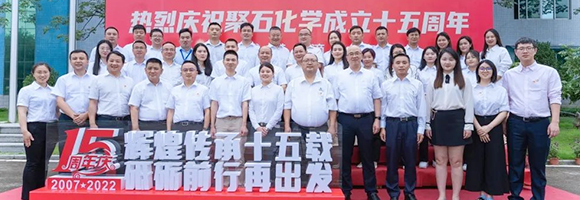 冰球突破十五周年庆│绚烂传承十五载 砥砺前行再出发