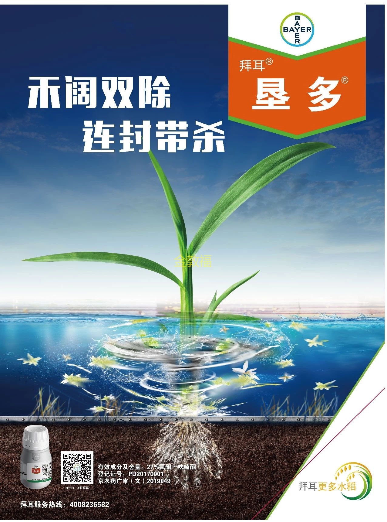 币游·国际(中国区)官方网站