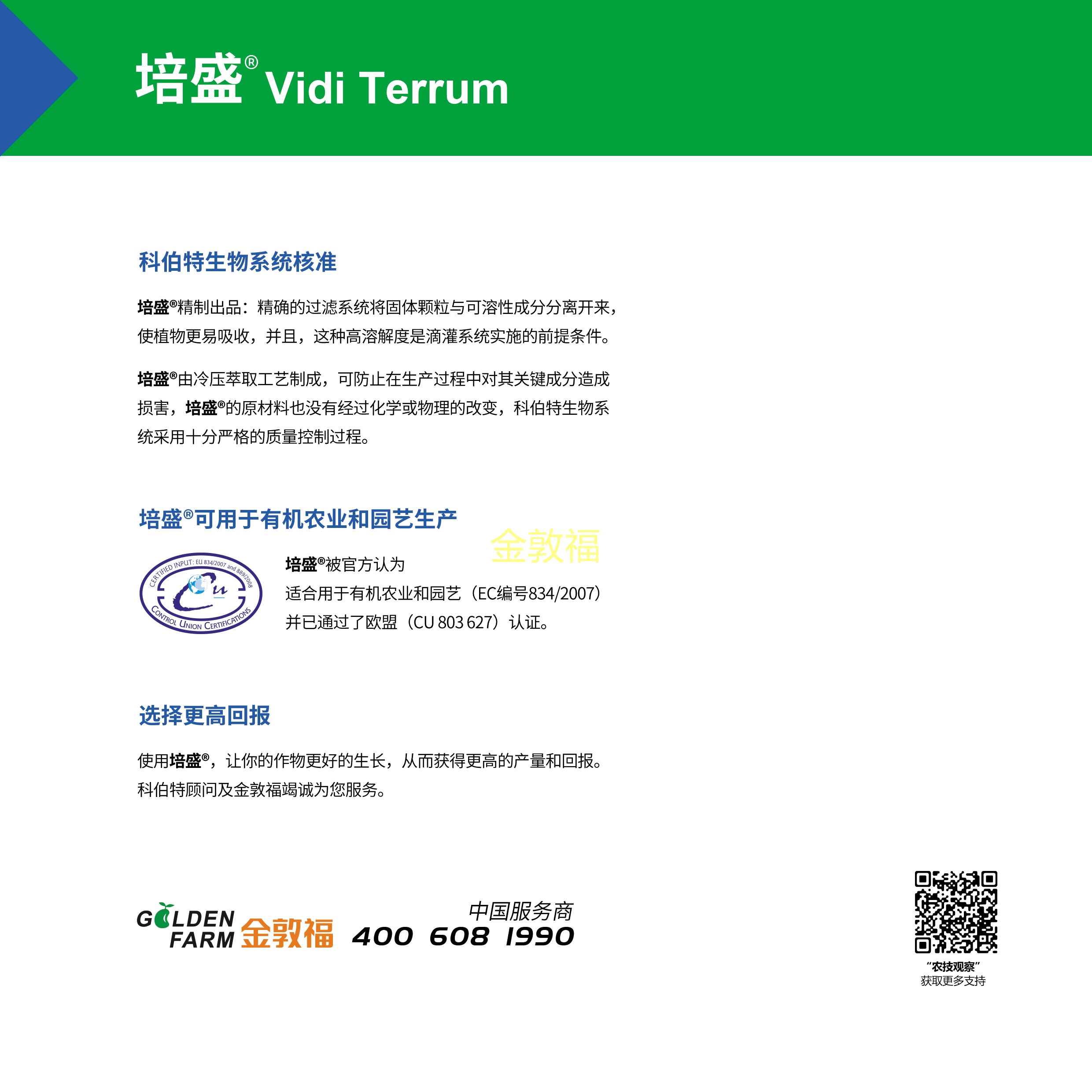 币游·国际(中国区)官方网站