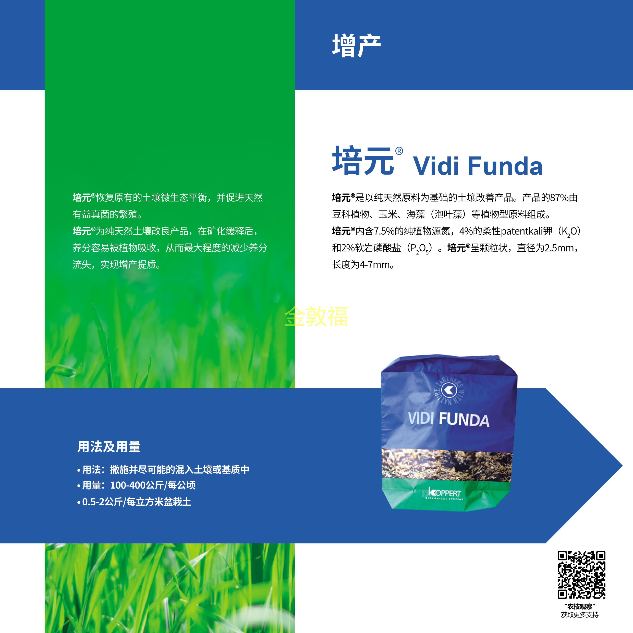 币游·国际(中国区)官方网站