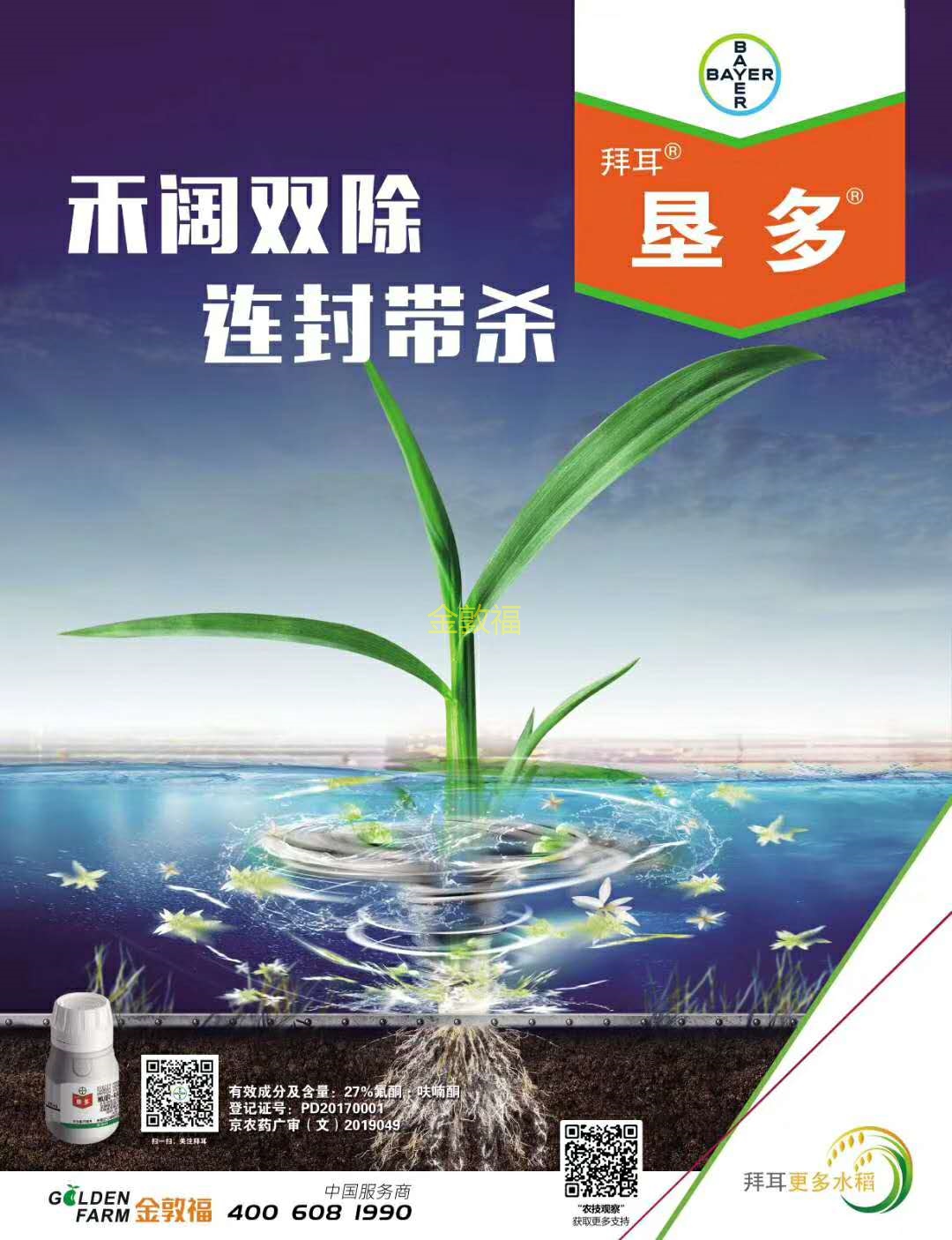 币游·国际(中国区)官方网站
