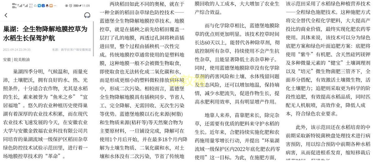 币游·国际(中国区)官方网站