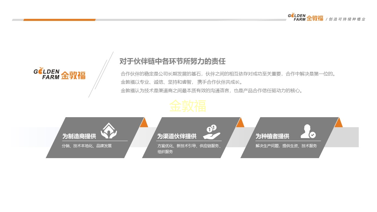 币游·国际(中国区)官方网站
